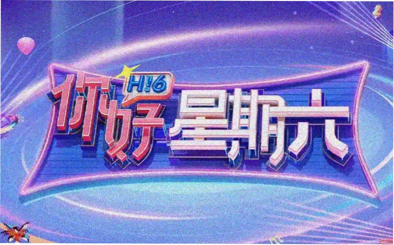 国产少女高清电视剧大全推荐剧集春樱落满少年时横幅海报