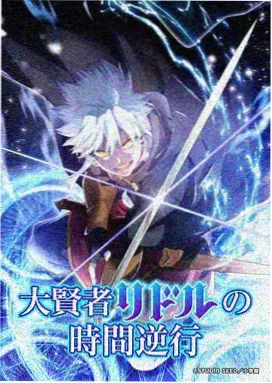 青春怀旧剧夏至未至的我们剧照