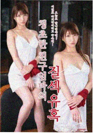 悬疑治愈剧雾岛来信剧照