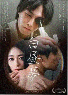 都市成长剧她的第二人生剧照